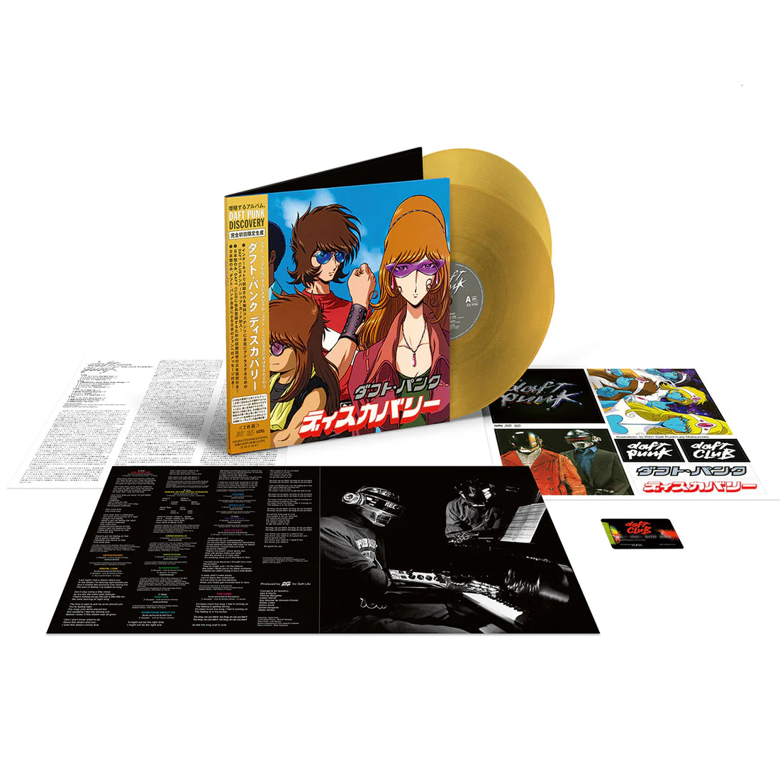 Interstella: 5555 Edition - Gold Vinyl